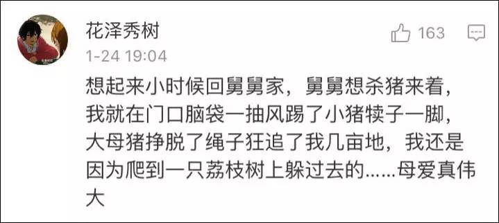 羊什么什么鱼成语_成语故事简笔画(2)